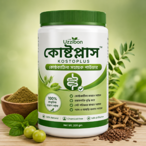 কোষ্টপ্লাস  (১০০গ্রাম)