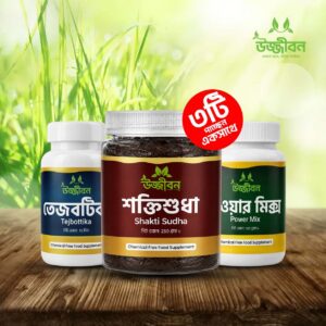 তেজ বটিকা+শক্তি সুধা+ওয়ার মিক্স কম্ব