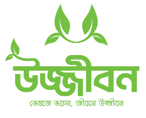 Uzzibon Logo